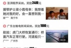 头条爆料中视频怎么赚钱,头条爆料中视频如何轻松赚钱的秘诀